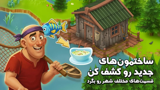 اسکرین شات 7 بازی پرسیتی