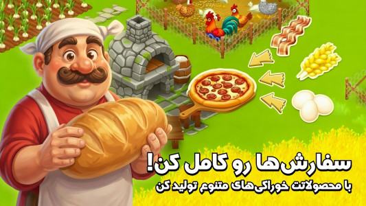 اسکرین شات 4 بازی پرسیتی