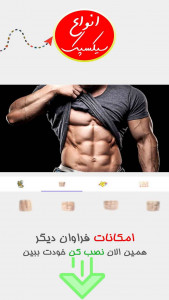 اسکرین شات 9 برنامه ویرایشگر عکس | کلاژ+افکت زیبا