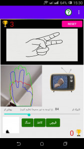 اسکرین شات 3 بازی سنگ کاغذ قیچی (با دوربین)