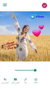 اسکرین شات 8 برنامه ‏اضافه کردن متن به عکس و فیلم