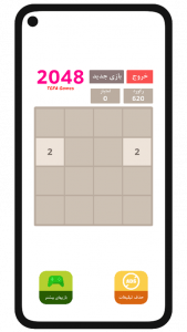 اسکرین شات 1 بازی 2048