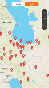 اسکرین شات 5 برنامه همراه بانک صنعت و معدن