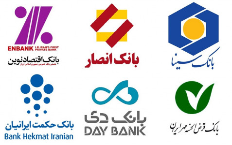 اسکرین شات 1 برنامه ارس (رمز یکبار مصرف)