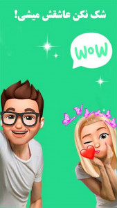 اسکرین شات 3 برنامه استیکر سه بعدی واتساپ | ایموجی