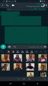 اسکرین شات 6 برنامه استیکر متحرک خابی | مستقیم واتساپ