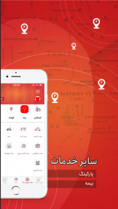 اسکرین شات 2 برنامه تراپ، اپلیکیشن رسمی هواداران تراکتور