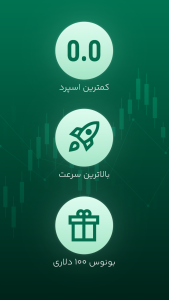 اسکرین شات 9 برنامه ‏‏‏‏‏ترندو: بروکر تریدینگ فارکس