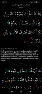 اسکرین شات 6 برنامه Prayer Times: Salah & Quran