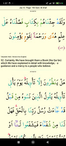 اسکرین شات 5 برنامه Prayer Times: Salah & Quran