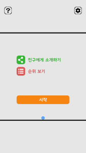 اسکرین شات 3 بازی Swipe Brick Breaker