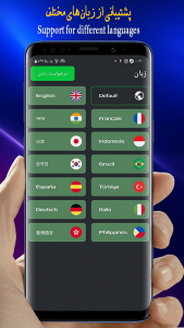 اسکرین شات 6 بازی دروغ سنج