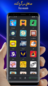 اسکرین شات 7 بازی دروغ سنج