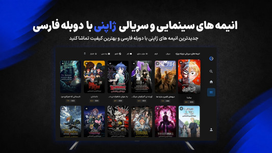 اسکرین شات 5 برنامه مووی پیکس - Android Tv