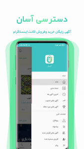 اسکرین شات 5 برنامه آنیسل  | آگهی اکانت بازی پابجی-کالاف-کلش