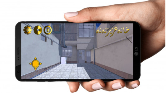اسکرین شات 1 بازی خانه عزیز ننه