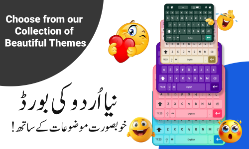 اسکرین شات 4 برنامه Urdu Keyboard