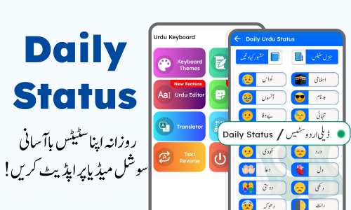 اسکرین شات 7 برنامه Urdu Keyboard - اردو