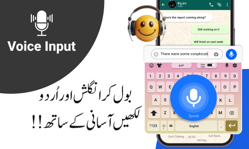 اسکرین شات 8 برنامه Urdu Keyboard