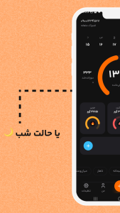 اسکرین شات 11 برنامه ‏‏کم کالری | رژیم با هوش مصنوعی