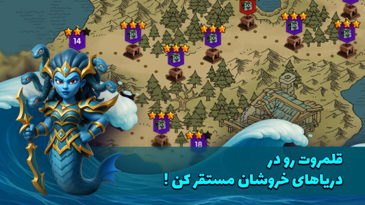 اسکرین شات 5 بازی ‏‏‏‏‏‏‏‏‏‏لژیون وار : کلش ایرانی