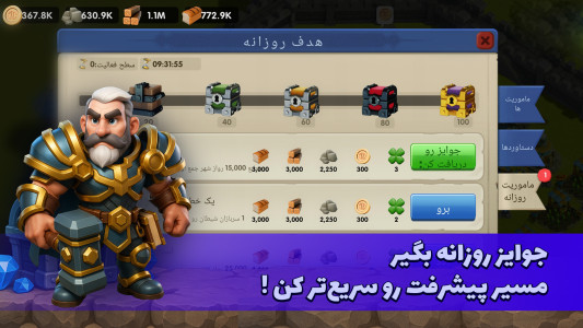 اسکرین شات 3 بازی ‏‏‏‏‏‏‏‏‏‏لژیون وار : کلش ایرانی