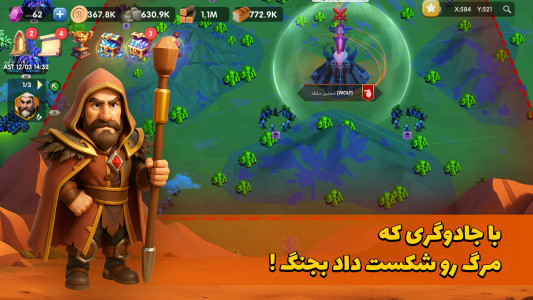 اسکرین شات 6 بازی ‏‏‏‏‏‏‏‏‏‏لژیون وار : کلش ایرانی