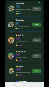 اسکرین شات 1 بازی ‏‏بکش و حدس بزن آنلاین