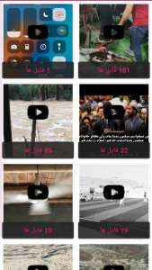 اسکرین شات 3 برنامه ریکاوری فیلم | پیشرفته