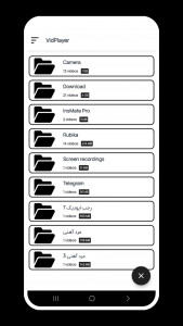 اسکرین شات 2 برنامه ویدیو پلیر هوشمند