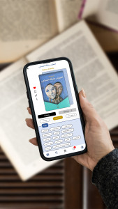 اسکرین شات 2 برنامه ویلی بوک | شبکه اجتماعی کتابخوانان