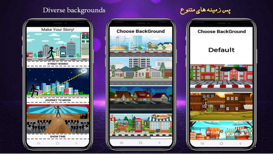 اسکرین شات 6 برنامه انیمیشن سازی/ساخت انیمیشن