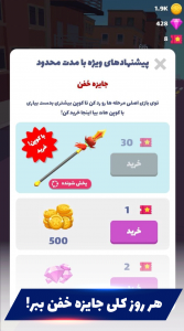 اسکرین شات 4 بازی موتوفایت