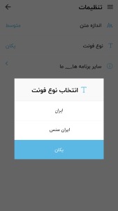 اسکرین شات 10 برنامه روانشناسی♚