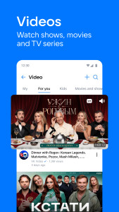 اسکرین شات 1 برنامه VK: music, video, messenger