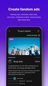 اسکرین شات 4 برنامه Mubeat for kpop Lovers