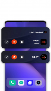 اسکرین شات 1 برنامه ضبط صدا🎙