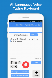 اسکرین شات 3 برنامه Voice Typing Keyboard Easy App