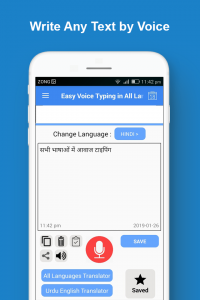 اسکرین شات 7 برنامه Voice Typing Keyboard Easy App