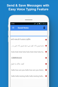 اسکرین شات 6 برنامه Voice Typing Keyboard Easy App