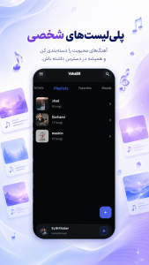 اسکرین شات 4 برنامه ووکا بیت