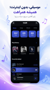 اسکرین شات 2 برنامه ووکا بیت