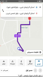 اسکرین شات 5 برنامه ‏وورآل پیک