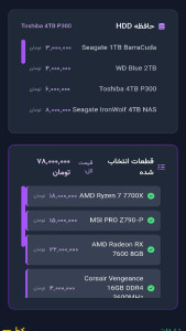 اسکرین شات 1 برنامه پیکس ساز