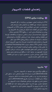 اسکرین شات 2 برنامه پیکس ساز