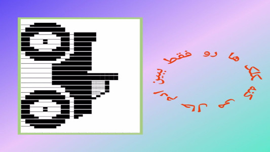 اسکرین شات 6 برنامه شکلک های پیامکی ((برای پیامرسان ها))