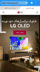 اسکرین شات 2 برنامه مرورگر