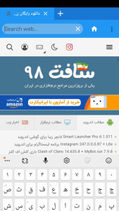 اسکرین شات 4 برنامه مرورگر