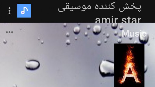 اسکرین شات 3 برنامه پخش کننده موسیقی