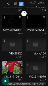 اسکرین شات 1 برنامه پخش کننده موسیقی